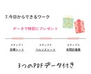 ハンドメイド・インスタ集客・販売の仕組みを教えます 【神テンプレ付き】集客に必要な６つのポイントが動画で学べる イメージ4