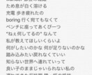 精神科看護師ンガーソングライターが作詞します 言葉を大切にしている精神科看護師です イメージ4