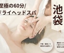 オープン記念でご用意してます 現役セラピストが現場目線で使いやすいデザインを。 イメージ3
