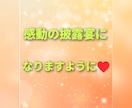 結婚披露宴の司会進行の台本音声を販売します 司会進行台本のひな形を音声にしてMP3でお渡しいたします イメージ2