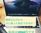 お客様の要望に合わせた動画編集を心掛けています まずはどういう動画にしたいかご相談ください。 イメージ1