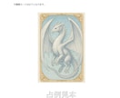 西洋占星術＋霊視で恋愛（出会い）について占います 恋がいつ始まるのか、素敵な相手に出会えるかなど占います。 イメージ4