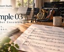 楽曲や編成に合わせた編曲・アレンジを承ります 楽曲の魅力を大切に、演奏しやすく自然なアレンジに仕上げます イメージ3