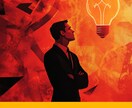 著者経験者が売れるKindle表紙を作ります 表紙で損してませんか？著者目線で売れるデザインに イメージ3