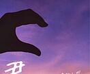 悩みを持っている方相談にのります いつも聞き上手と言われますので、皆様の心の隙間埋めます。 イメージ1