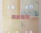 筆文字でオリジナルボードを作成します お好きな歌詞やフレーズで気持ち伝わるボードに♪師範が書きます イメージ4