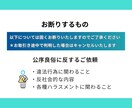 単発OK｜営業事務・秘書業務・資料作成迄対応します 【面倒な事務を即解決】柔軟対応であなたの業務を効率化！ イメージ7