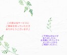 今までよく頑張ってきたね。話し相手になります 今あなたに必要なメッセージをお届けします。 イメージ4