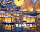 SNSでの宣伝やPRなどのデザイン制作を致します 【国内・海外の穴場スポットツアー特集】 イメージ5