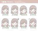 伝わる⭐︎かわいいふんわりイラスト描きます カット・似顔絵・漫画まで対応！SNSや書籍にも使えるイラスト イメージ6