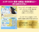 美容・サロン特化患者様目線で伝わるチラシ作成します 美容医療業界12年以上現役美容看護師兼美容コンサルが担当 イメージ3