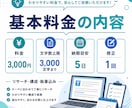 YouTube解説台本を丁寧に作成します リサーチ・構成・執筆まで一貫して対応 イメージ2