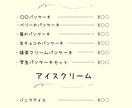 飲食店向けの見やすいメニュー表を作成します カフェ風・シンプル系対応◎ Canvaで作成します。 イメージ1
