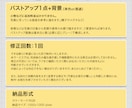 商用利用可　使いやすい似顔絵アイコン作成します シンプルで目立つニュアンス似顔絵アイコン イメージ6