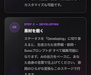 集客に繋がるLPを制作します 稼働中の実績URL即確認OK・スマホ完全対応 イメージ7