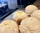 イタリア料理作れるようになります イタリア各州のパンをお伝えします イメージ1