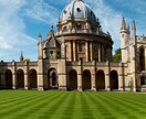 海外大学院進学の志望理由書作成のサポートを行います 現役海外大学院生が内容・文法をチェック、アドバイスします！ イメージ1