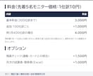 1仕訳10円｜丸投げOKの記帳代行を承ります 先着5名モニター価格｜弥生・freee・マネフォ対応 イメージ3
