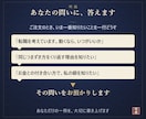 四柱推命で総合鑑定書をお作りします 四柱推命の総合鑑定書｜約8,000字・PDF約20ページ イメージ5