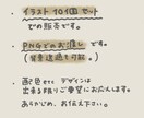 わかりやすいイラスト描きます わかりやすく、シンプルなイラストを15枚セットでかきます。 イメージ2