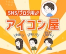 初めての方も歓迎！ほどよく可愛いイラスト描きます SNSやブログを自分らしく♪アイコン・挿し絵・絶妙な似顔絵も イメージ1