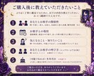 あの人の気持ちをタロットで占います 恋愛のお悩みタロットで丁寧に鑑定します イメージ2