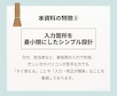 ハラスメント防止のための書類セットお渡しします 運営指導での指摘０！居宅介護支援事業所・一人ケアマネさんに イメージ5