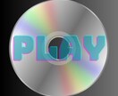 ストレス社会のあなたの心をポジティブに改善します 音楽はストレス解消のポジティブな処方箋です イメージ1