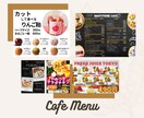 目的に合わせた激安チラシ・ポスター作成します 実際の店舗運営経験者目線でデザインします イメージ4