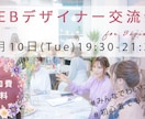 あなたの欲しいデザインを形にし制作します Webデザインであなたの要望を叶えます イメージ5