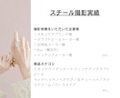 世界観のあるおしゃれなショート動画月4本撮影します SNS用の動画を毎月撮影！美容・食品ブランド様におすすめ イメージ14