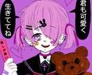可愛い系、病み系、その他諸々描きます 目を引き付けるような個性的なイラストを イメージ6