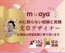 楽しむ子育てにシフトチェンジ◎あなたに寄り添います 保育士・幼稚園教諭一種・小学校教諭一種免許あり姉妹の母です！ イメージ2