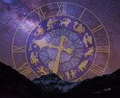 財務や投資に関するタロットと占星術の鑑定します 財務的な安定を追求するためのアドバイスを詳細に解説 イメージ2