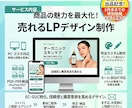 売れる商品ページをEC専門チームが制作します 商品の魅力と購買心理を踏まえた、売れる商品ページを制作 イメージ2