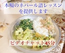 本場のネパール語レッスンを提供します ビデオチャットで45分！スピーキング力UPをめざします イメージ1