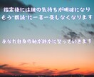 既読スルーの彼、沈黙の理由をタロットで読み解ます 不安を確信へ──沈黙の裏に隠れた想いをタロットが照らします イメージ5