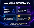 初心者向けChatGPT仕事術を提供します 要約・資料作成から学べるAI仕事術 イメージ2