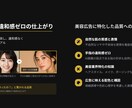 広告用途に最適な自然なAIモデル写真を制作します 安心して広告に使える商用品質をお届け イメージ3