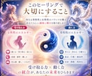 あなたの内なる女性性と男性性のバランスを整えます ふたつの力が調和すると、本来のあなたが輝きはじめる イメージ3