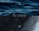 あなたが本領発揮できる時期と分野を読み解きます 今の頑張りが報われるタイミングを四柱推命を使って明確にします イメージ6
