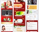 楽天で売れない方へ※【買われるLP】を作ります 元楽天店長が“伝わる構成”で構成〜デザインまで対応します イメージ5