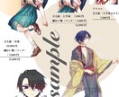 イラスト、 TRPG立ち絵作成します 二人組カップルイラストが得意です！ イメージ4