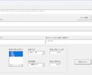 Excel Searcher改修依頼承ります よりニーズに合った検索機能の実装へ イメージ1