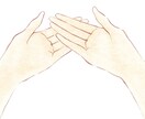 手相・吉方位をワンコインでお伝えします お手軽に本格的な鑑定をお届けしたい…! イメージ2