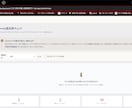 mints｜弁護士の業務効率化アプリを提供します mints提出前のミスを34項目で一括自動チェック イメージ9