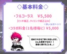 垢抜けた歌ってみたへミックスします 初めてのご依頼にも丁寧に対応！プロから学んだ確かな技術です！ イメージ2