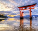 47都道府県どこでもOK☆旅行記事作成します ☆観光・航空関係お任せください イメージ1