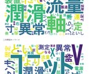 あなたのデータ分析・可視化をお手伝いします データ分析の基盤をお任せください イメージ5