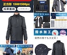 商品撮影～商品画像の作成を一挙に引き受けます 物販経験を生かした売れる、目にとまる画像制作お任せください！ イメージ8